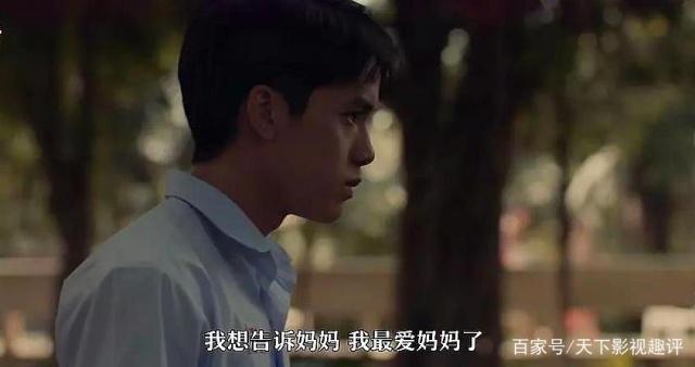 《借来的100天》——虽然结局不意外，但真的好看