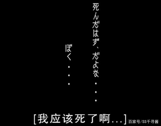 《意外的幸运签》，从致郁到治愈，一出场就挂的男主重生修行？