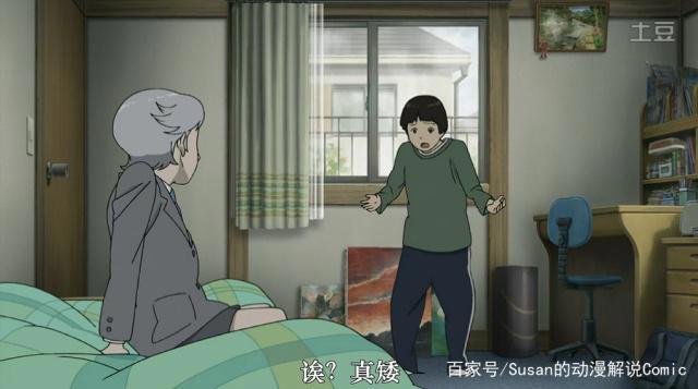 意外的幸运签：作恶多端的灵魂却得到重生机会？男主小林属实幸运