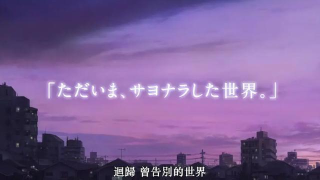 日漫《意外的幸运签》以“穿越重生”为基础，探讨人类成长的意义