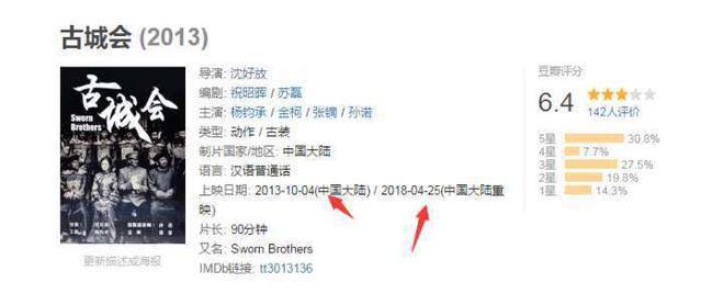 本周将有11部电影上映，可惜值得期待的不到3成