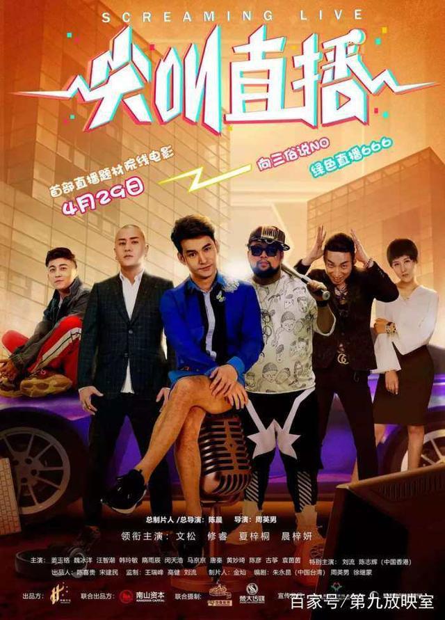 本周将有11部电影上映，可惜值得期待的不到3成