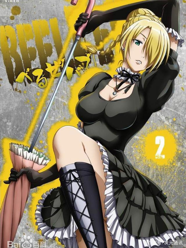 女仆可不只是会叫你起床哟，看看这些女仆小姐姐超级强