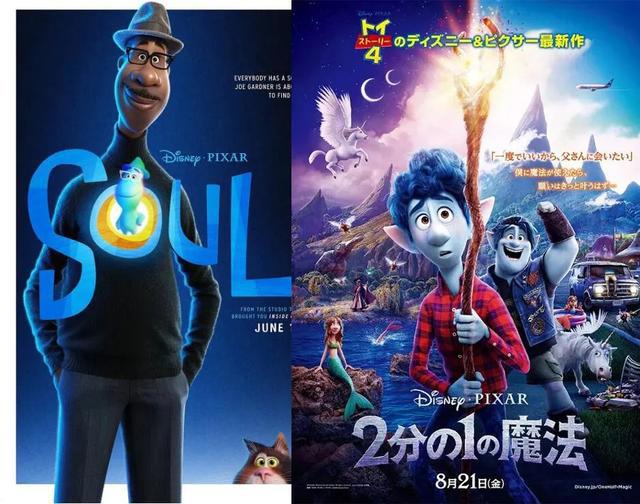 宫崎骏父子新作剧照曝光！3D化的吉卜力，被网友揶揄：低幼没灵魂