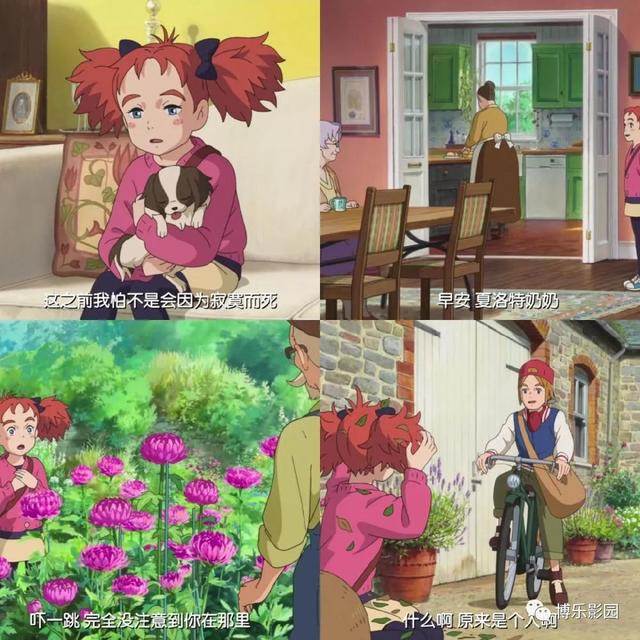 《玛丽与魔女之花》魔女冒险之旅，你的少女心还在吗？