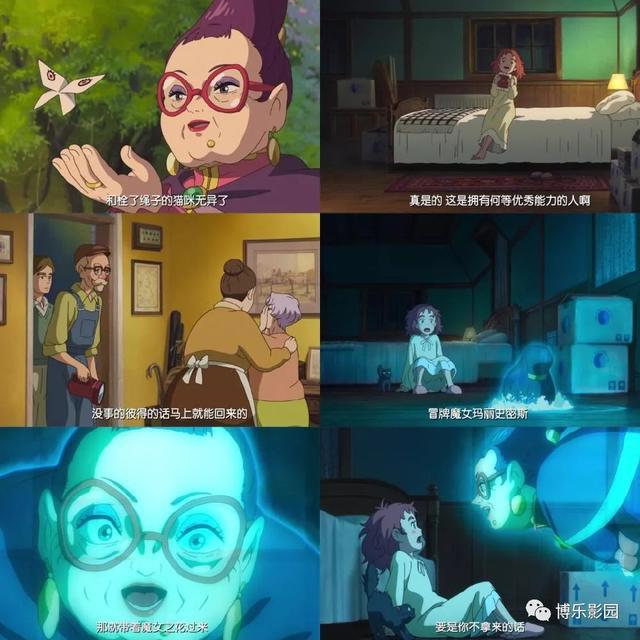 《玛丽与魔女之花》魔女冒险之旅，你的少女心还在吗？