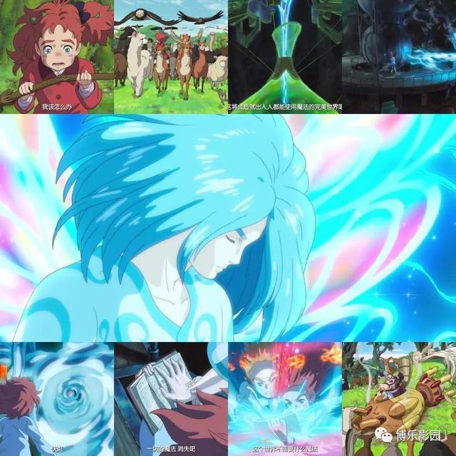 《玛丽与魔女之花》魔女冒险之旅，你的少女心还在吗？