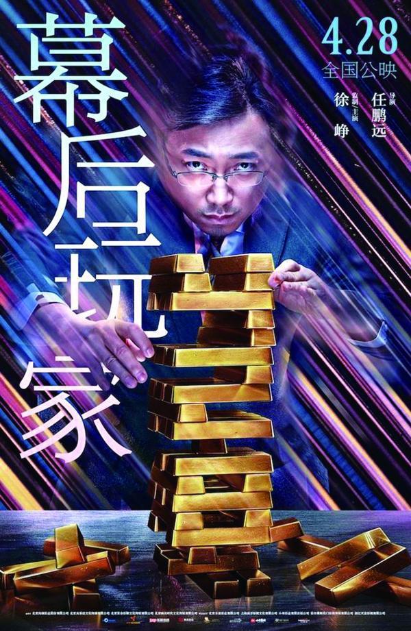 《后来的我们》《玛丽与魔女之花》等9部新片将上映约吗？