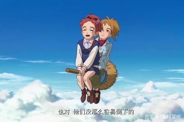 二十一世纪的魔法——日漫版霍格沃茨魔法学校《玛丽与魔女之花》