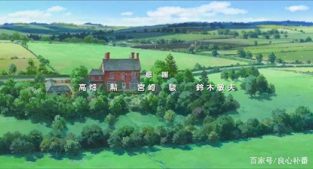 玛丽与魔女之花：去掉吉卜力的光环来看这个“平凡”的小故事