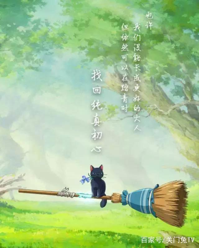 18年制作《玛丽与魔女之花》，连宫崎骏都落泪了