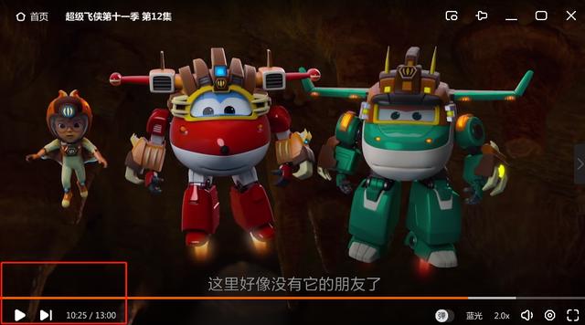 《超级飞侠》第十一季勇夺同时段收视冠军？这三点原因是关键