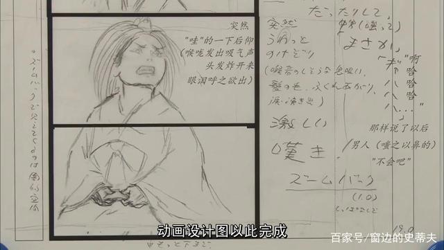 一起回忆，拥有高畑勋的吉卜力