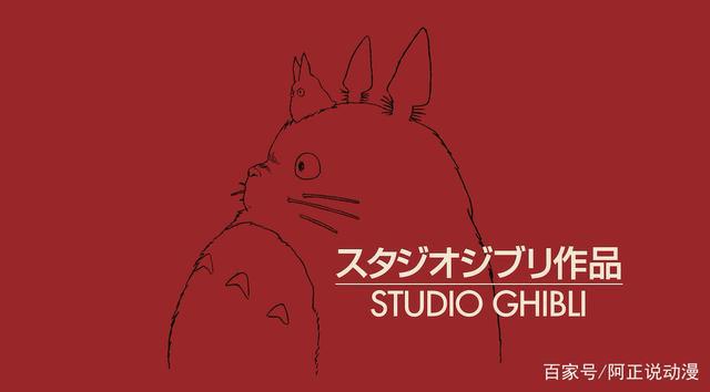这部后宫崎骏时代的动画，还像吉卜力吗？