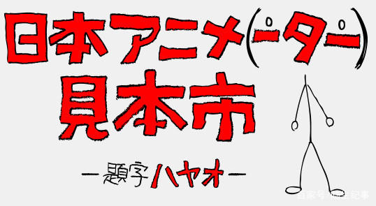 吉浦康裕的智能幻想曲