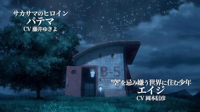 反重力裙子是怎么来的？牛顿看完这部动漫要醒过来