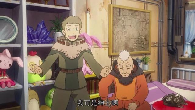 诶？仰望的天空其实是“不祥之地”？