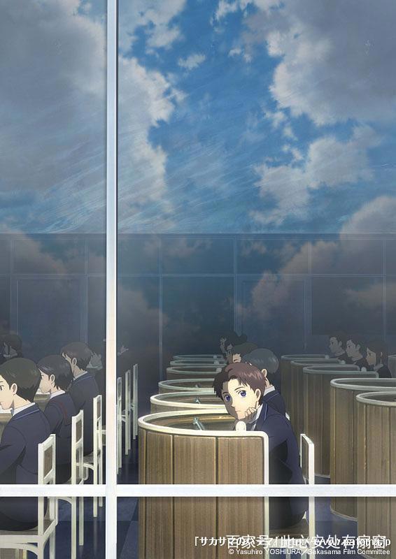 《颠倒的帕特玛》