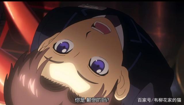 《颠倒的帕特玛》：颠倒的究竟是世界，还是人心？