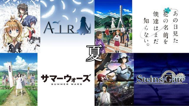 你觉得哪些动画可以代表“春夏秋冬”？日本网友选了这几部