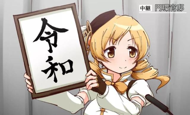 时空穿越系日本动漫，你的名字还加入性转元素