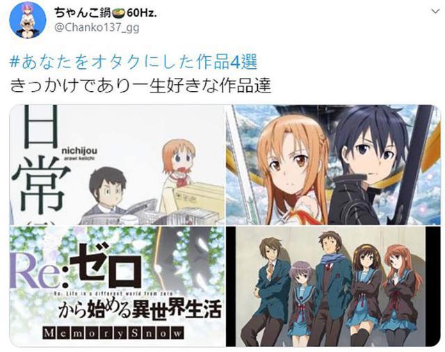 让你变宅的动漫：分享变宅的契机同时也是推荐新手入坑的作品集？