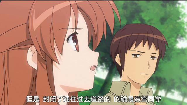 动漫里的“最强女主角”应该是凉宫春日才对！