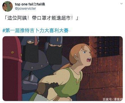 吉卜力作品剧照开放下载，网友大开脑洞，千寻、苏菲、波妞被玩坏