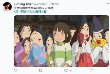 吉卜力作品剧照开放下载，网友大开脑洞，千寻、苏菲、波妞被玩坏