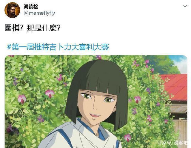 吉卜力作品剧照开放下载，网友大开脑洞，千寻、苏菲、波妞被玩坏