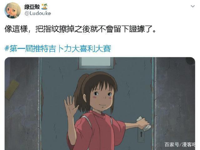 吉卜力作品剧照开放下载，网友大开脑洞，千寻、苏菲、波妞被玩坏