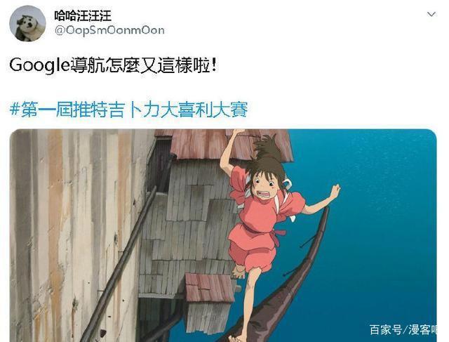 吉卜力作品剧照开放下载，网友大开脑洞，千寻、苏菲、波妞被玩坏