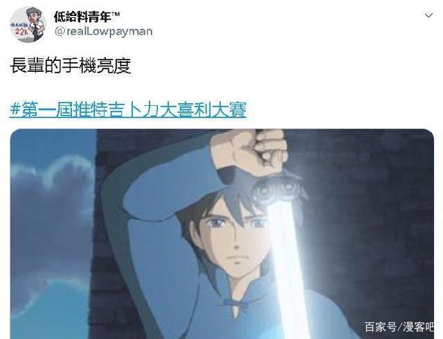 吉卜力作品剧照开放下载，网友大开脑洞，千寻、苏菲、波妞被玩坏