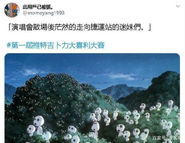 吉卜力作品剧照开放下载，网友大开脑洞，千寻、苏菲、波妞被玩坏