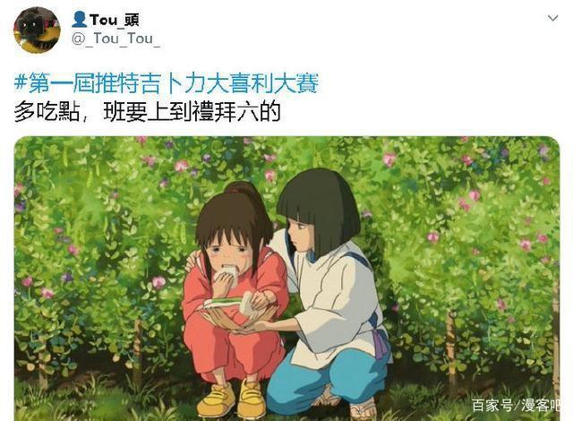 吉卜力作品剧照开放下载，网友大开脑洞，千寻、苏菲、波妞被玩坏