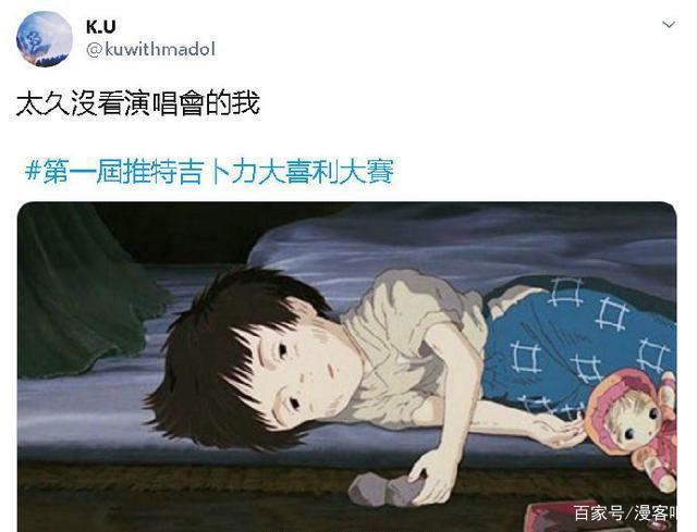 吉卜力作品剧照开放下载，网友大开脑洞，千寻、苏菲、波妞被玩坏