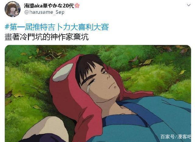 吉卜力作品剧照开放下载，网友大开脑洞，千寻、苏菲、波妞被玩坏