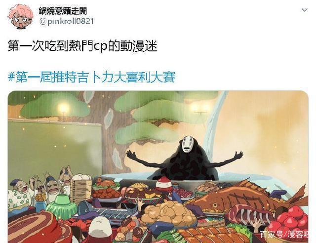 吉卜力作品剧照开放下载，网友大开脑洞，千寻、苏菲、波妞被玩坏