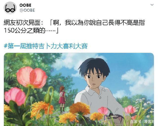 吉卜力作品剧照开放下载，网友大开脑洞，千寻、苏菲、波妞被玩坏