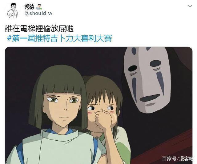 吉卜力作品剧照开放下载，网友大开脑洞，千寻、苏菲、波妞被玩坏