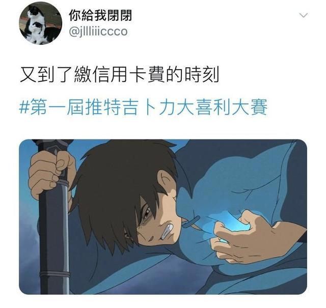 吉卜力作品剧照开放下载，网友大开脑洞，千寻、苏菲、波妞被玩坏
