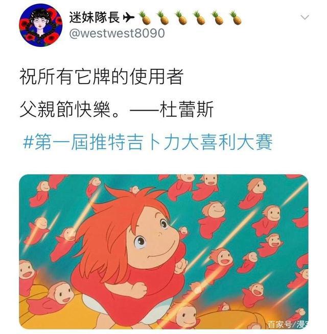吉卜力作品剧照开放下载，网友大开脑洞，千寻、苏菲、波妞被玩坏