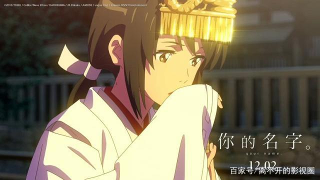 《你的名字》堪称人类的启录？