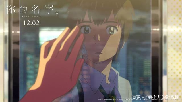 《你的名字》堪称人类的启录？