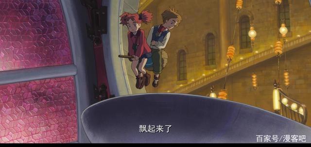 《玛丽与魔女之花》：最像宫崎骏的作品拼接，却成不了接班人