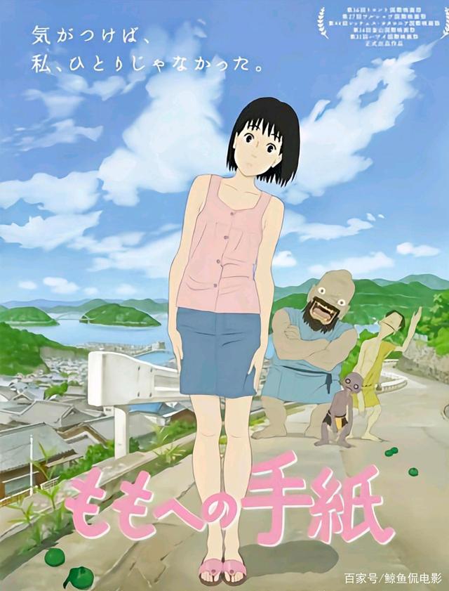 治愈系动漫电影推荐，你值得拥有