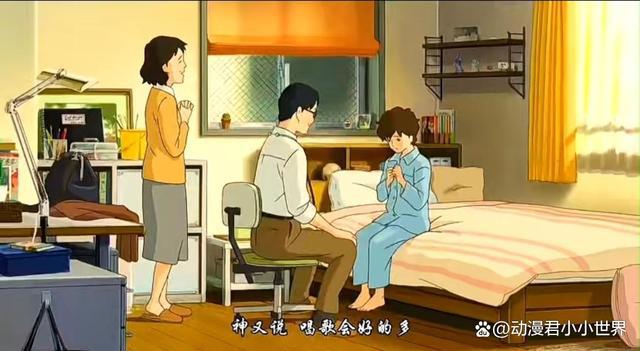 记忆中的玛妮：在黑暗中自我蜕变●成长