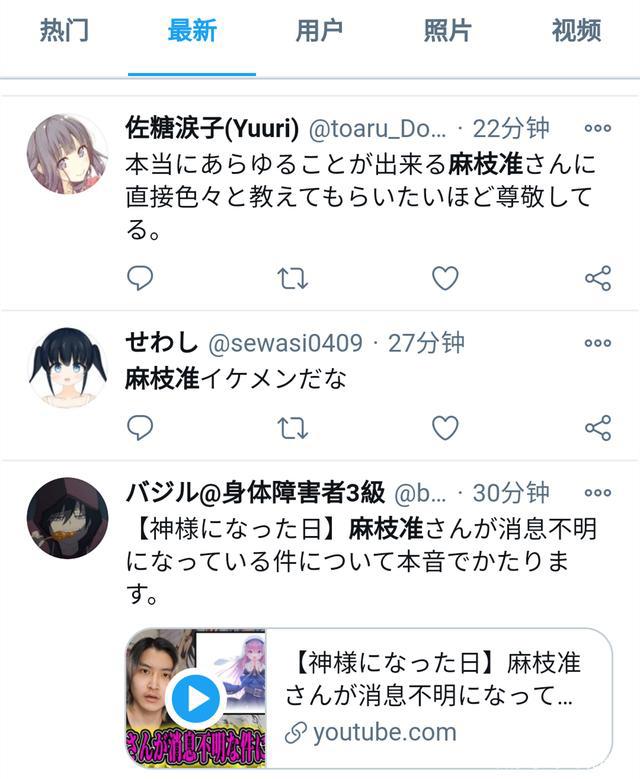 《成神之日》最终话开播，问题有点严重，麻枝准真的消失了？