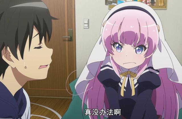 《成神之日》：男主恋爱有“神助攻”，追青梅竹马到底难不难