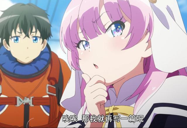 《成神之日》：男主恋爱有“神助攻”，追青梅竹马到底难不难